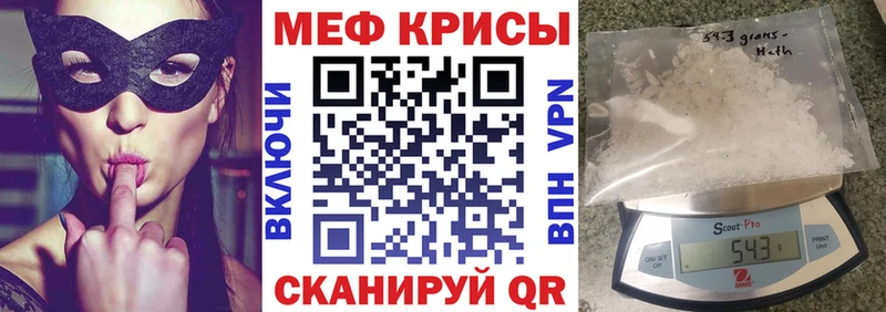 Цена Казань Канабис Меф Амфетамин ГАШИШ