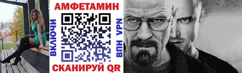 АМФЕТАМИН Premium  ОМГ ОМГ ссылка  Казань 