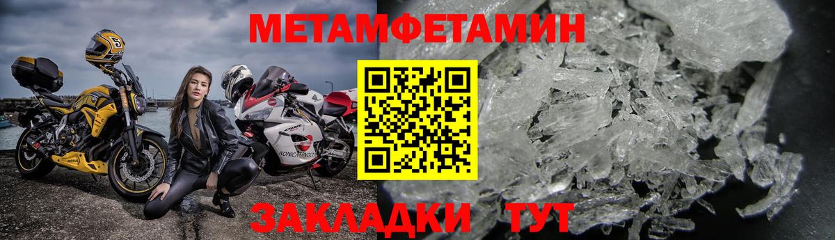 Казань  АМФ  Вход с VPN  Amphetamine 97% 