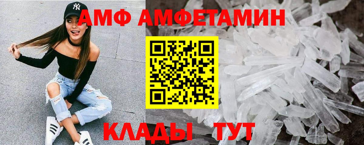 АМФ Premium Казань