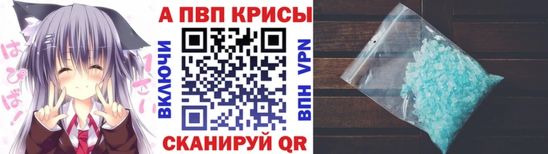 Alpha-PVP VHQ  Казань 
