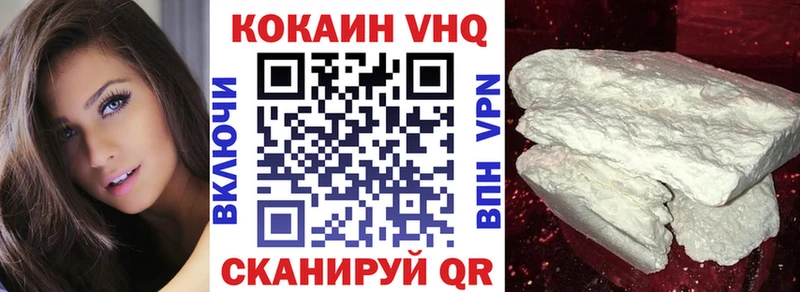 КОКАИН Эквадор Казань