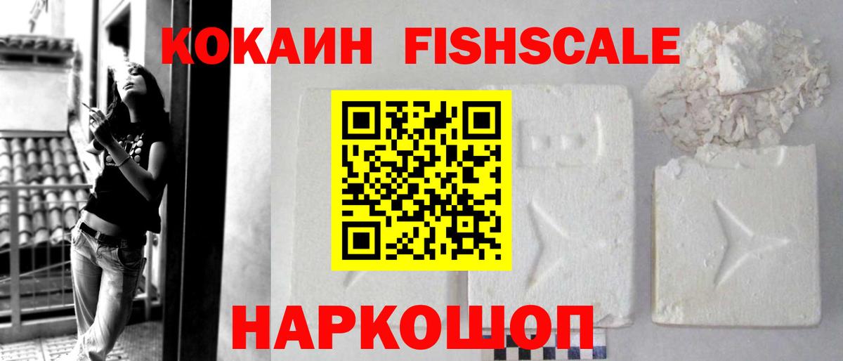 Казань  Кокаин Эквадор  КОКАИН  Вход с VPN 