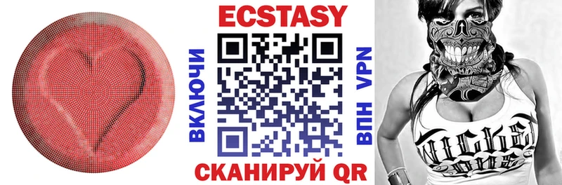 Экстази XTC Казань
