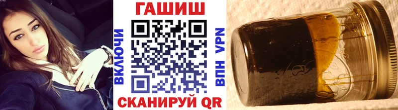 ГАШИШ Premium  Казань 