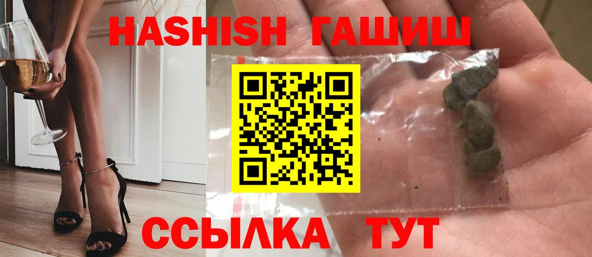 Гашиш индика сатива Казань