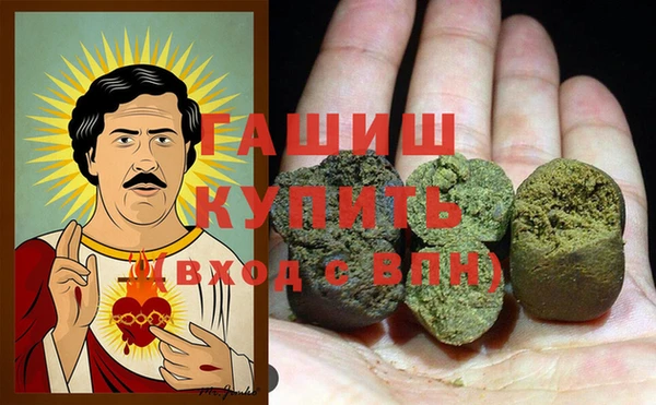 марки lsd Пересвет
