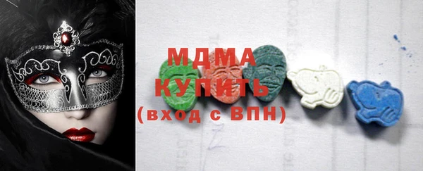 эйфоретик Абинск