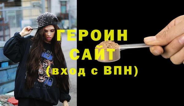 эйфоретик Абинск