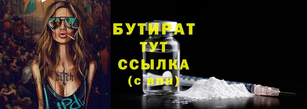 эйфоретик Абинск