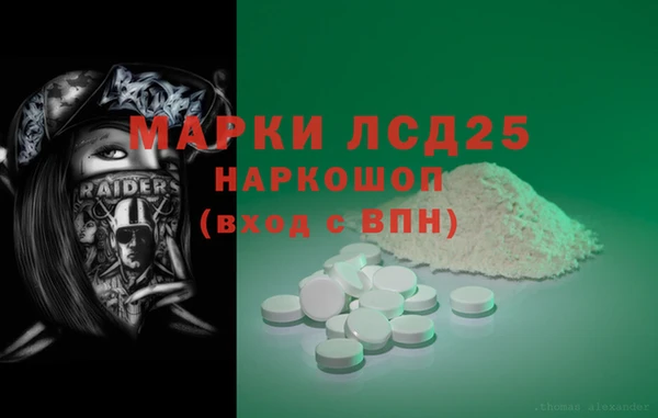 СК Абдулино