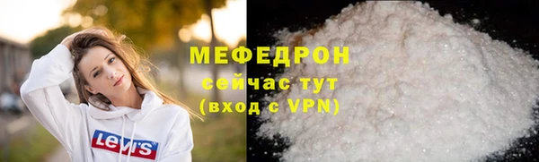 СК Абдулино