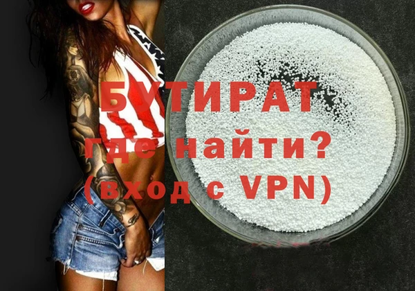 эйфоретик Абинск
