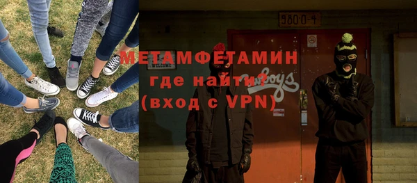 эйфоретик Абинск