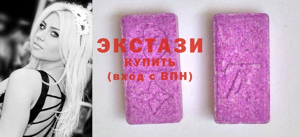 эйфоретик Абинск