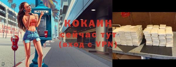 эйфоретик Абинск