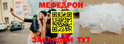 таблы Гагарин