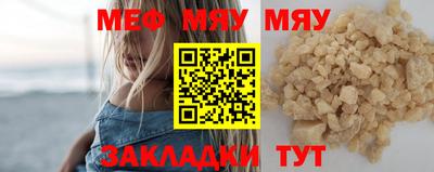 таблы Гагарин