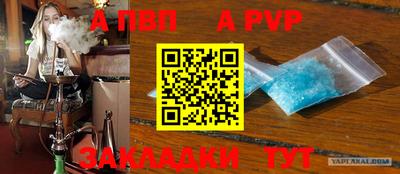 таблы Гагарин