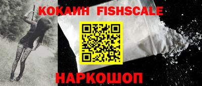 мефедрон мука Гай