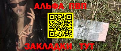 мефедрон мука Гай