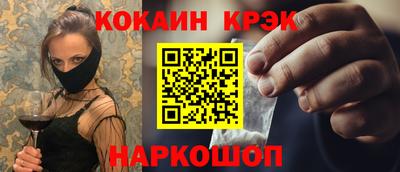 мефедрон мука Гай