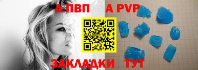 Альфа ПВП Гатчина