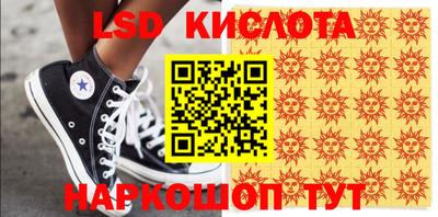 мефедрон мука Гай