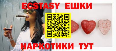 мефедрон мука Гай