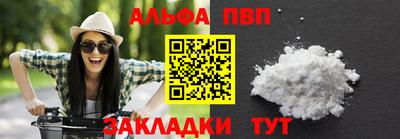 Альфа ПВП Гатчина
