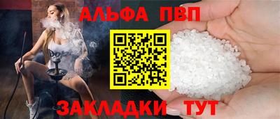мефедрон мука Гай