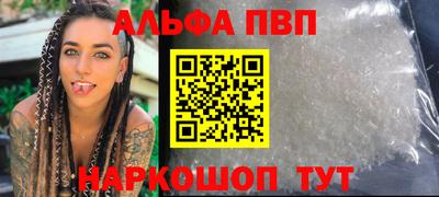 Альфа ПВП Гатчина