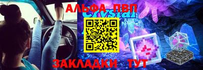 таблы Гагарин