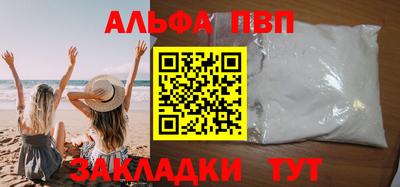 Альфа ПВП Гатчина