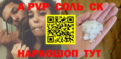 Альфа ПВП Гатчина