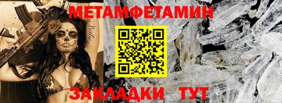 мефедрон мука Гай