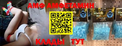 таблы Гагарин