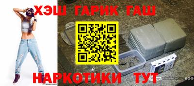 мефедрон мука Гай