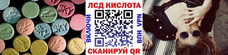 купить наркотик  Казань  Лсд 25 экстази кислота 