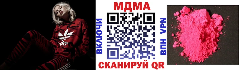 МДМА кристаллы  цены   Казань 