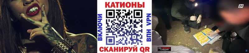 Меф 4 MMC  магазин продажи наркотиков  Казань 
