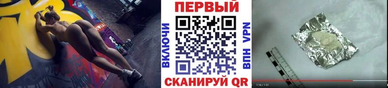 Первитин кристалл  наркотики  Казань 