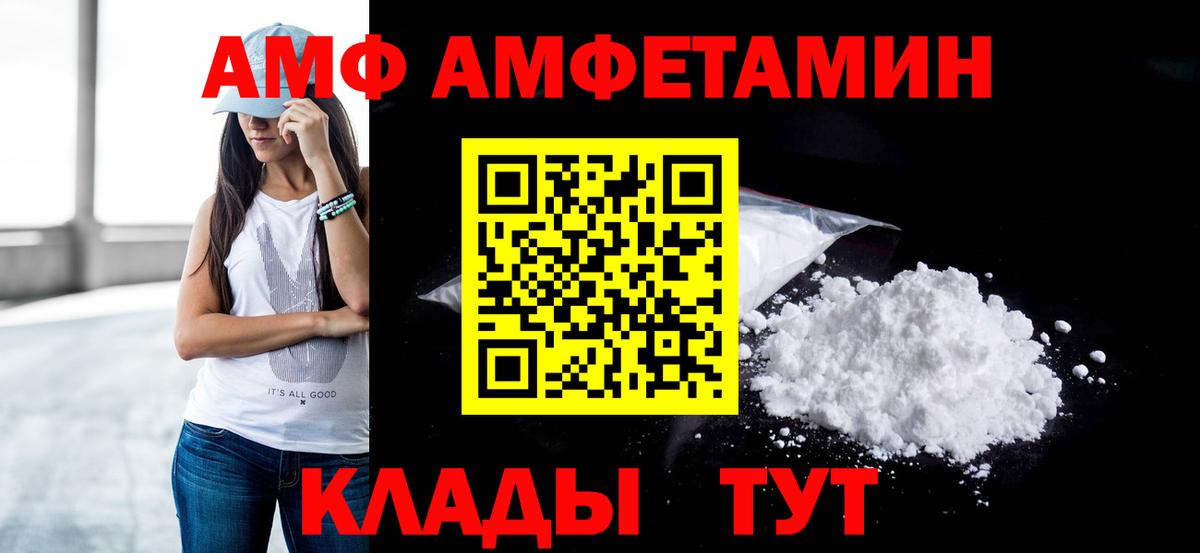 Казань  Метамфетамин кристалл  Вход с VPN 