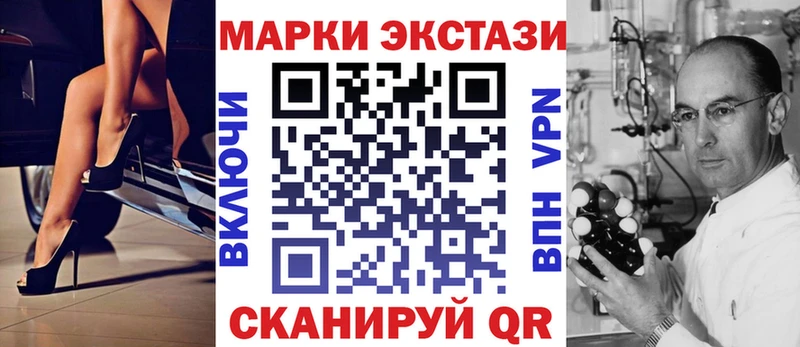 Марки 25I-NBOMe 1,8мг  Казань 