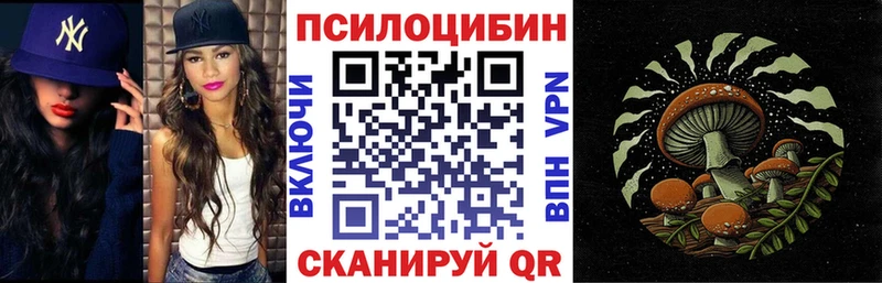 Галлюциногенные грибы ЛСД  магазин продажи   Казань 