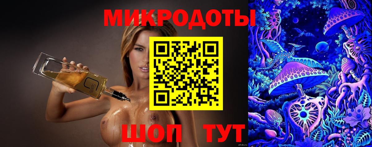 наркотики  Псилоцибиновые грибы мухоморы  Вход с VPN  Казань  Галлюциногенные грибы Psilocybe 