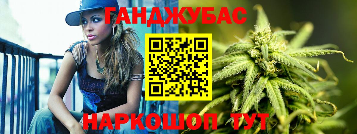 Марихуана MAZAR  Вход с VPN  Казань  Марихуана VHQ  Каннабис семена 